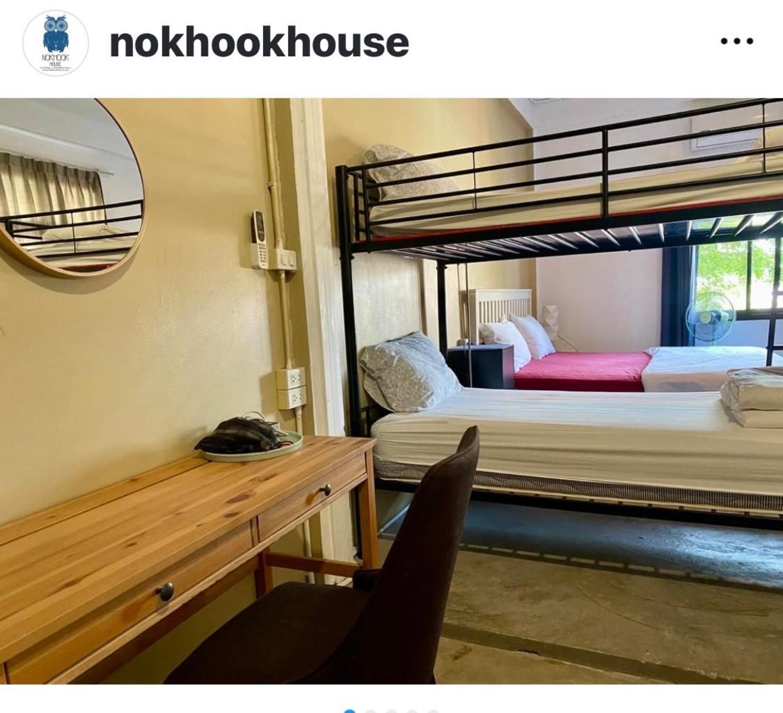 Nokhook House Trang Exterior foto